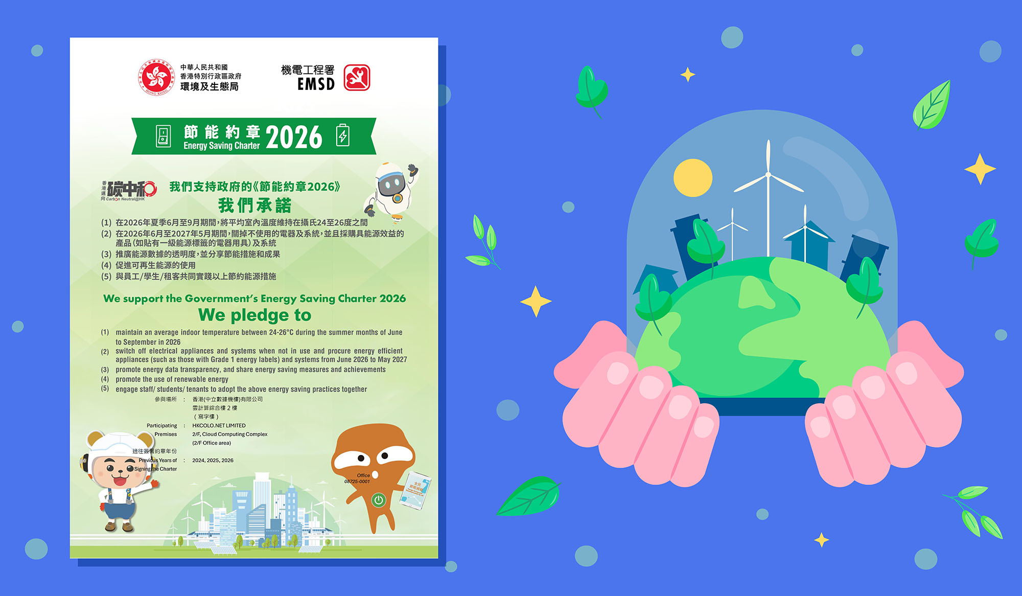 Energy Saving Charter