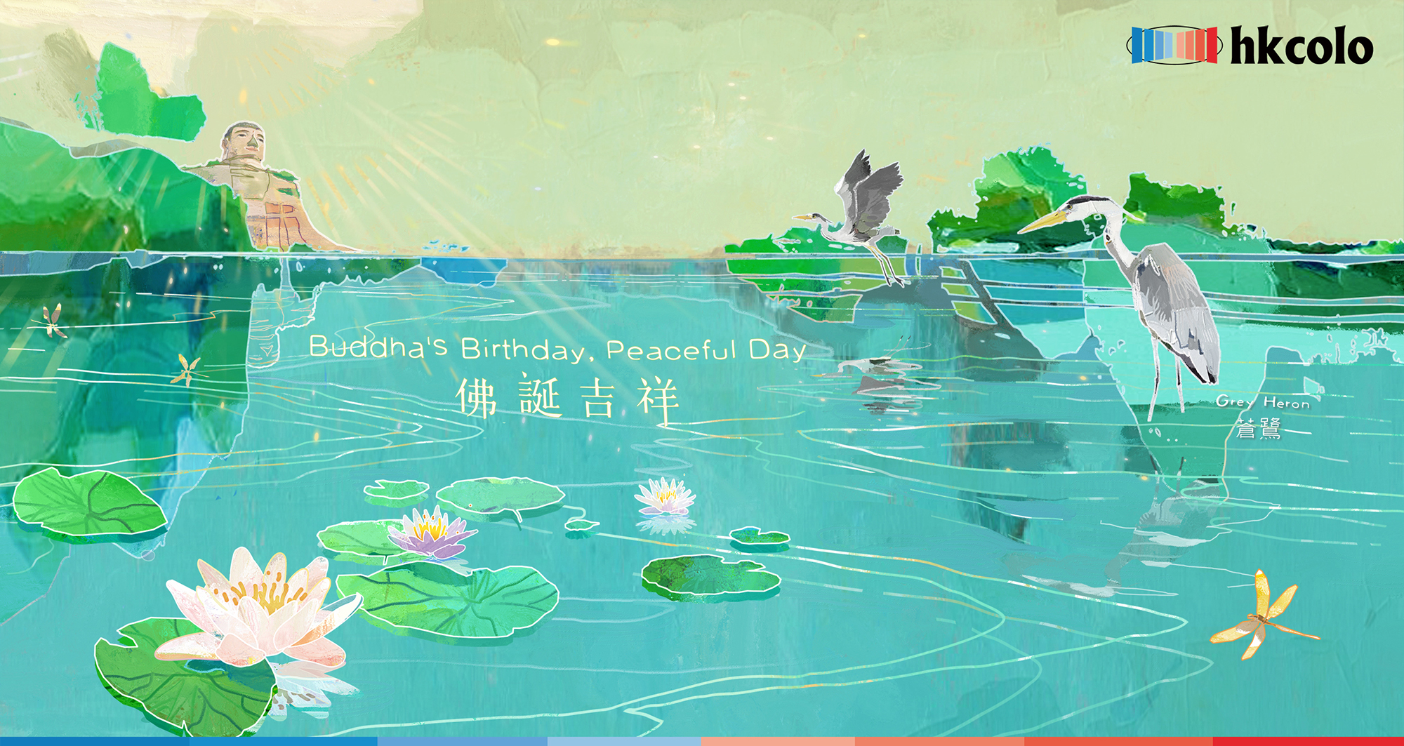 Buddha's Birthday