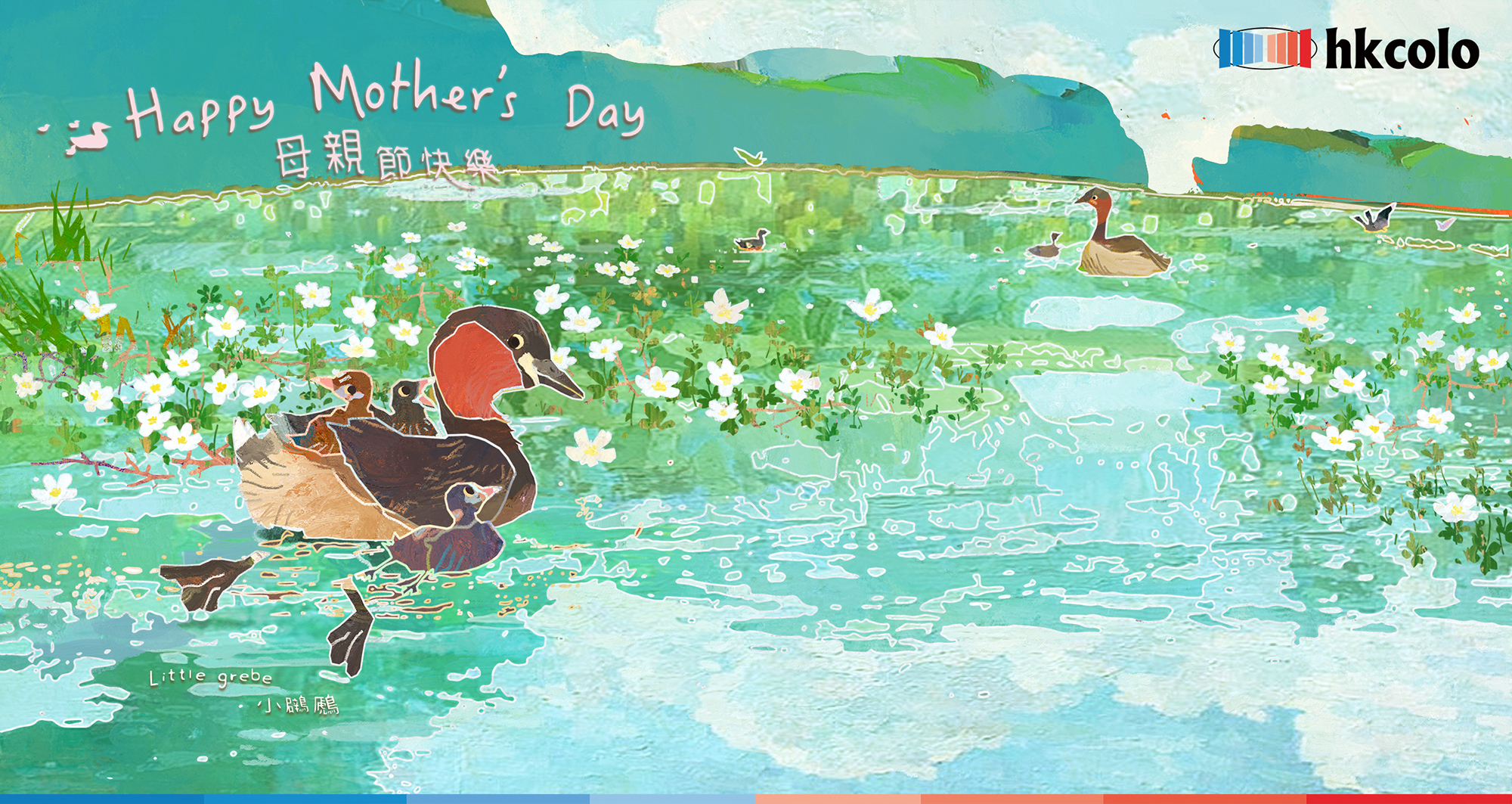 Mother's day