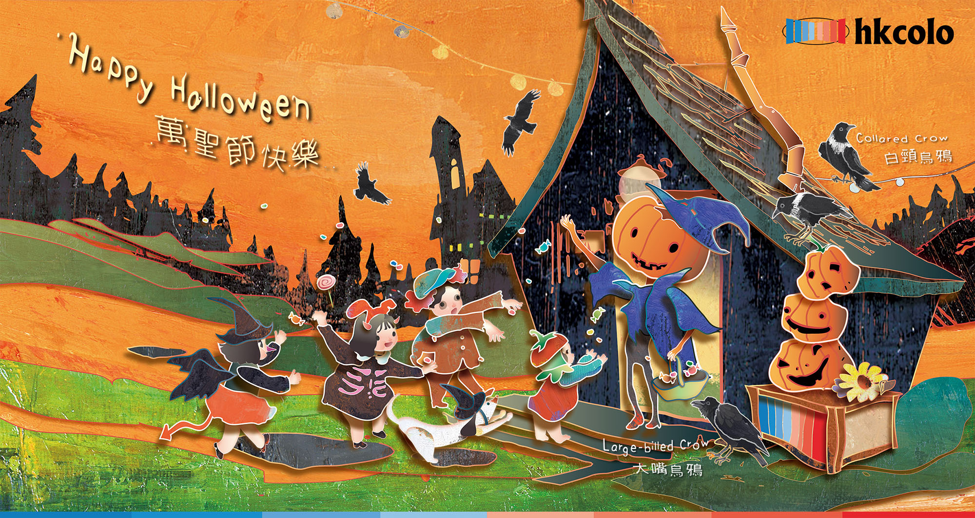 Happy Halloween