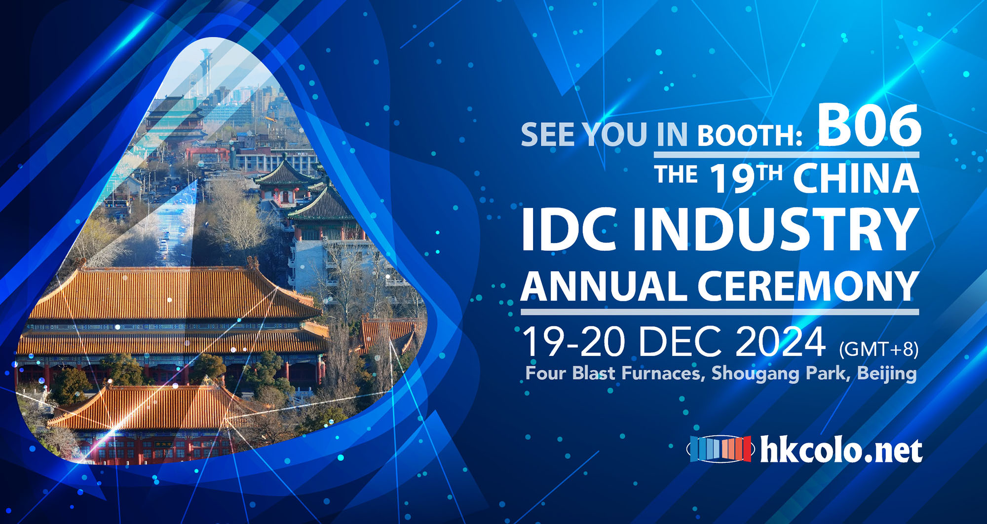 IDCC 2024