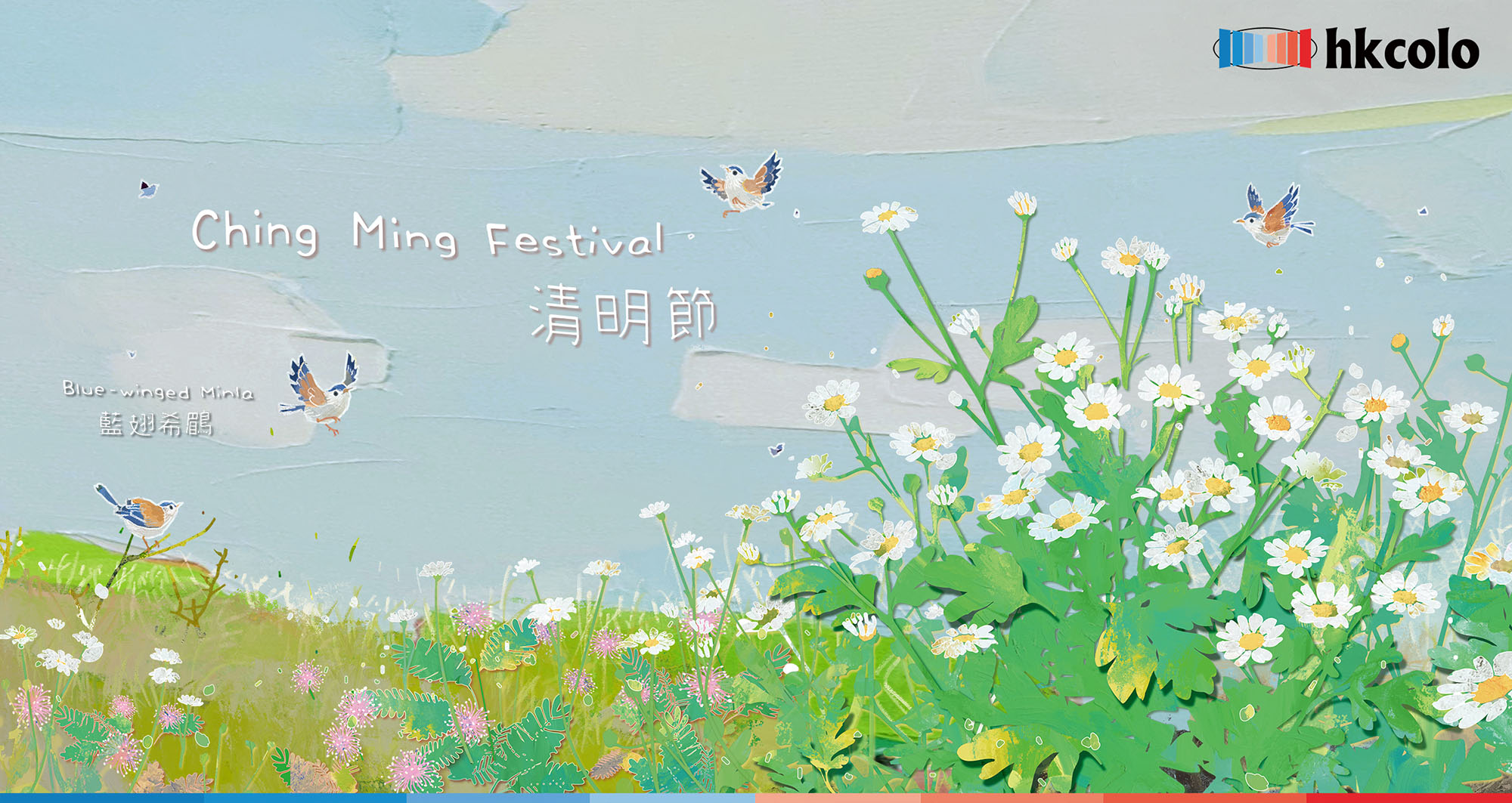 Ching Ming Festival