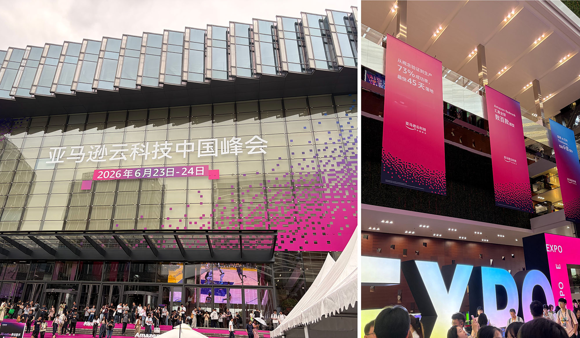 AWS Summit 2026