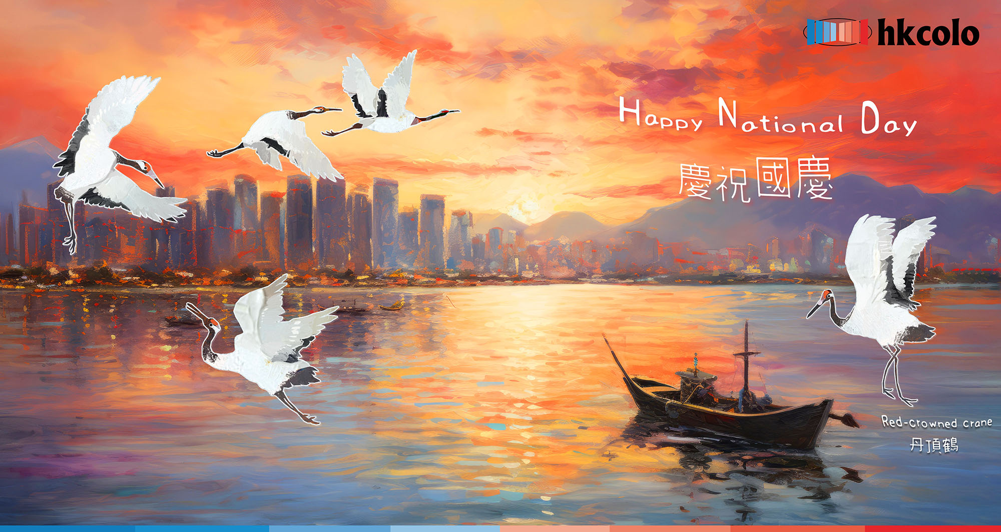 National Day