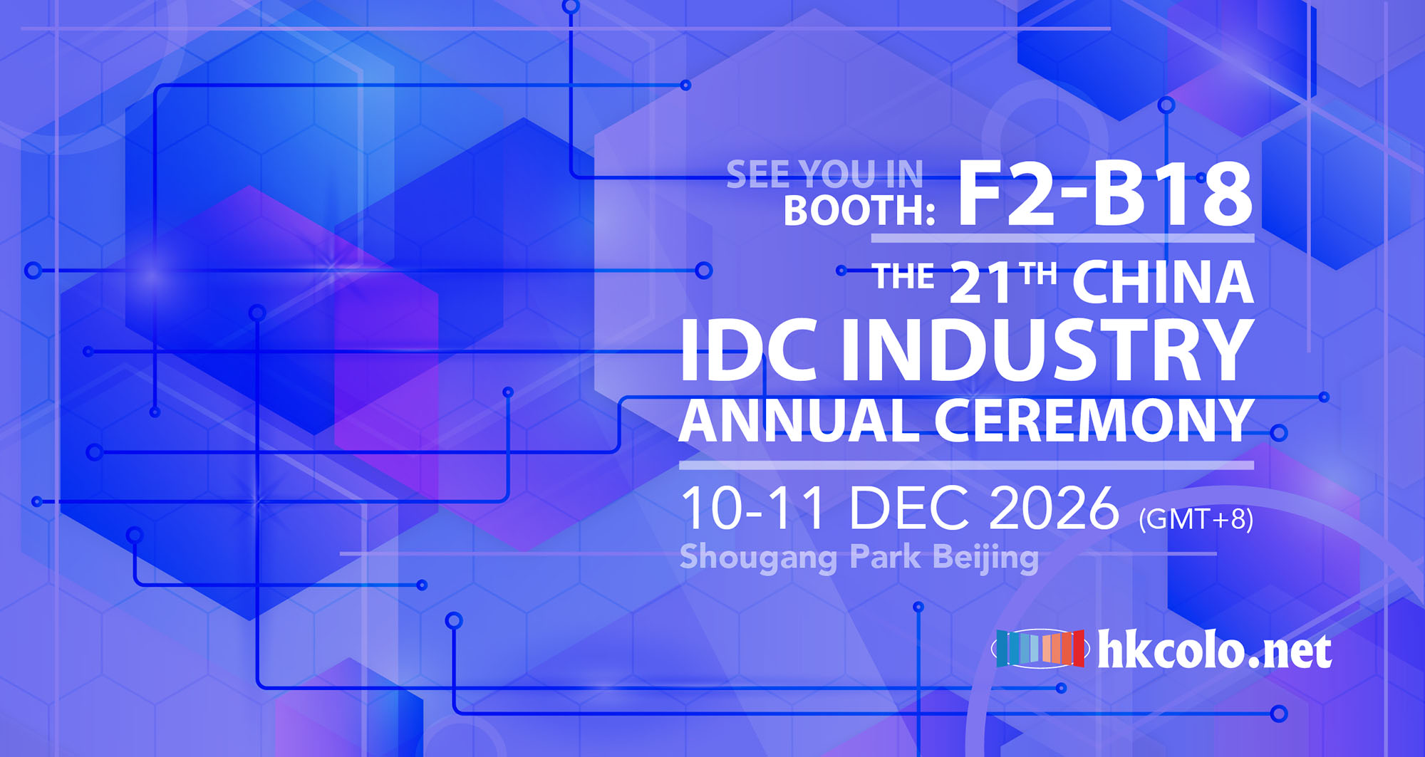 IDCC Beijing 2026