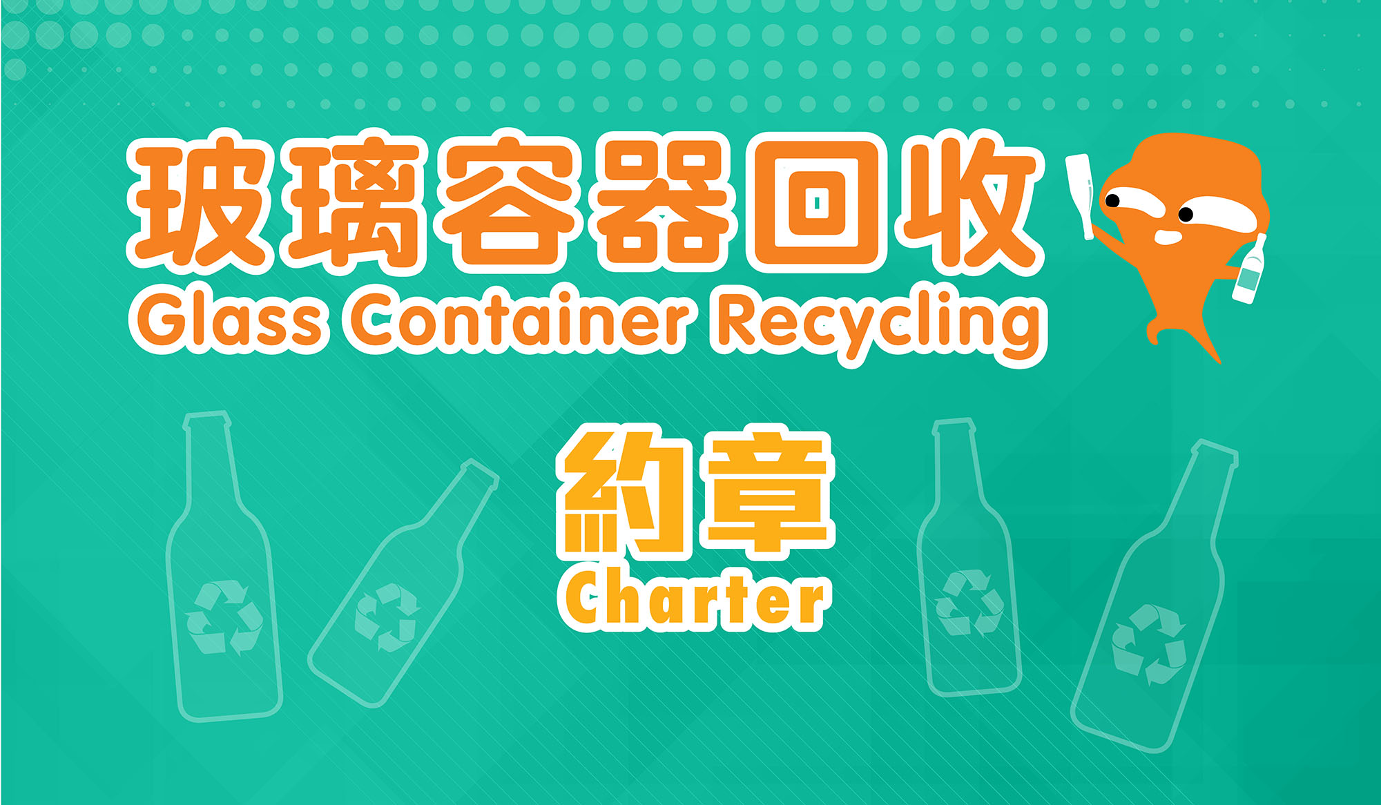 Glass Container Recycling Charter