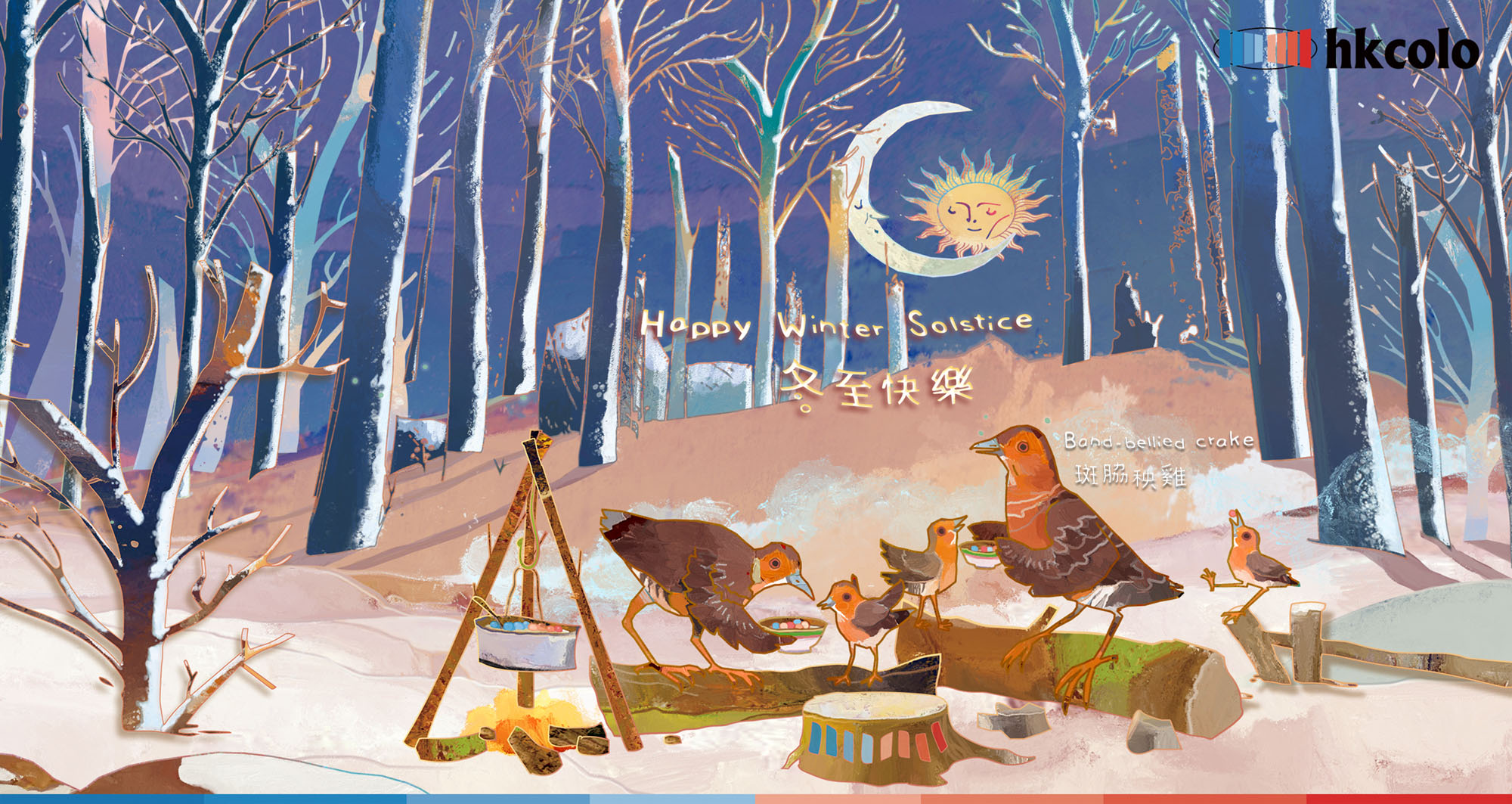 Winter Solstice