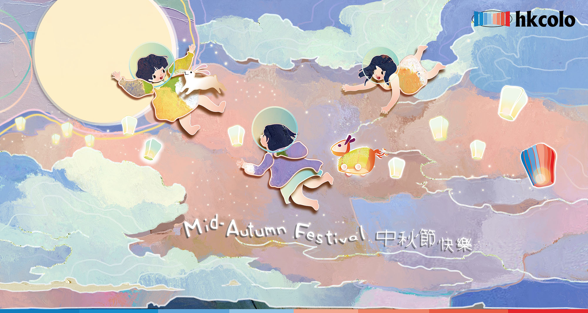 Mid-Autumn Festival