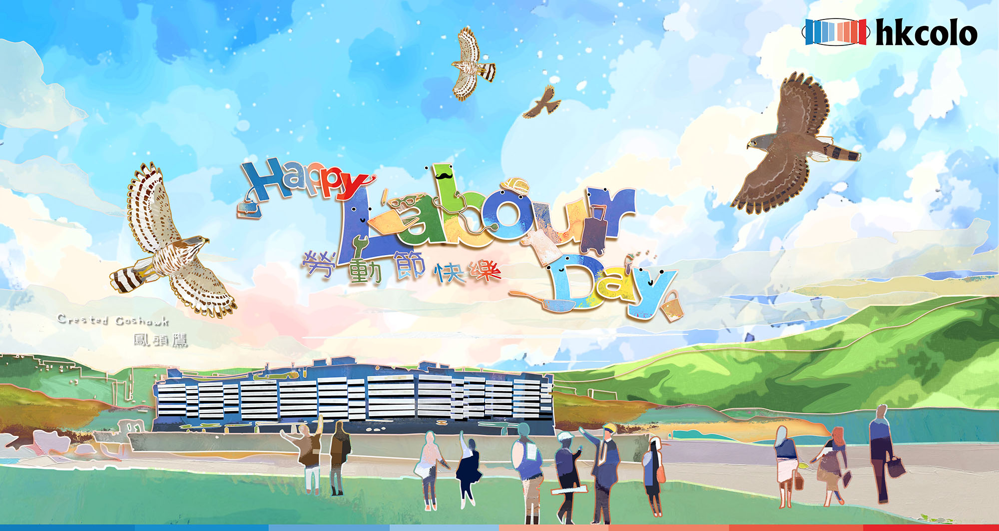Labour Day