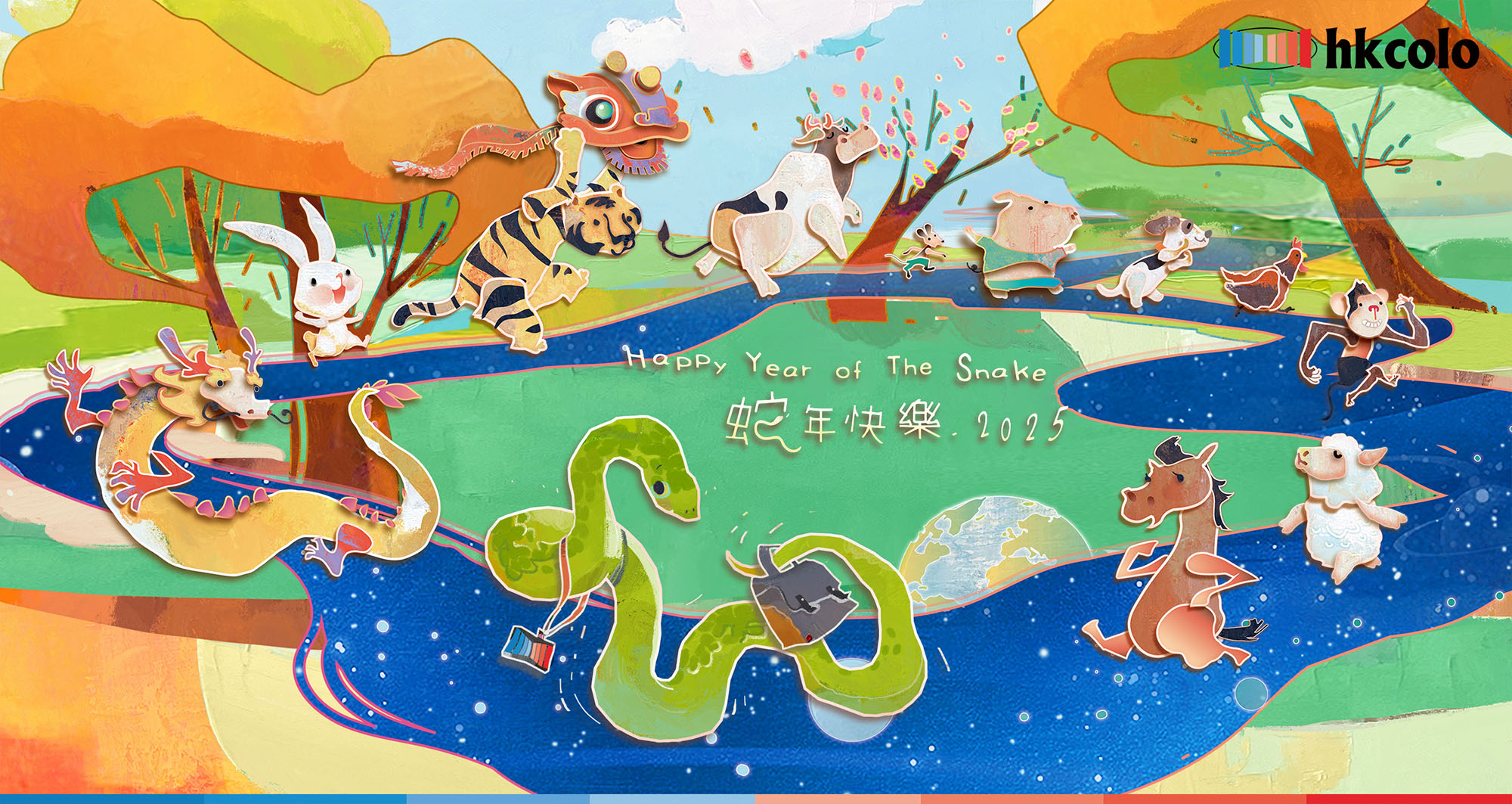 Lunar New Year